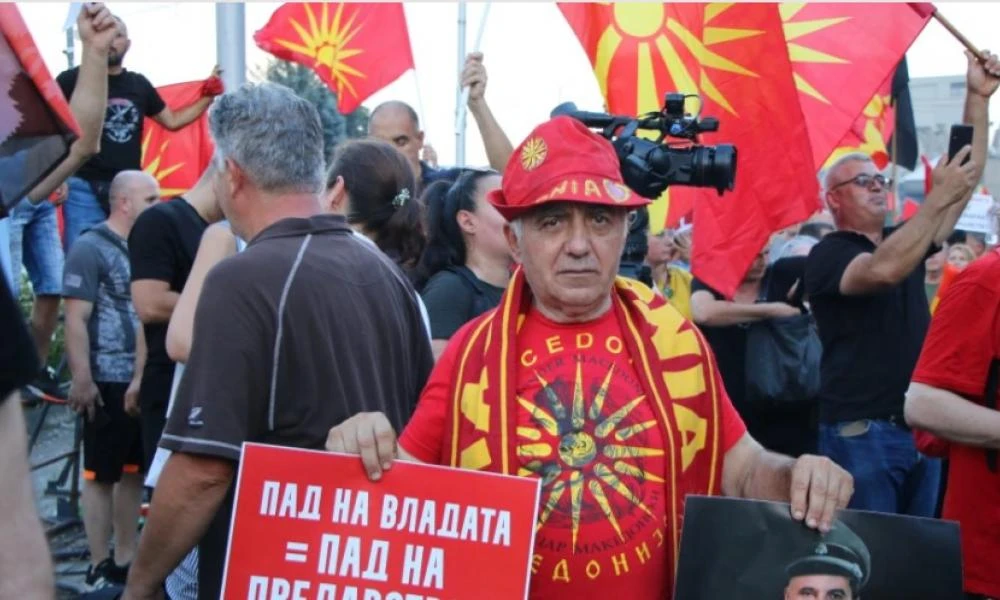 Σκόπια: Δεύτερη ημέρα διαδηλώσεων κατά της συμφωνίας με τη Βουλγαρία